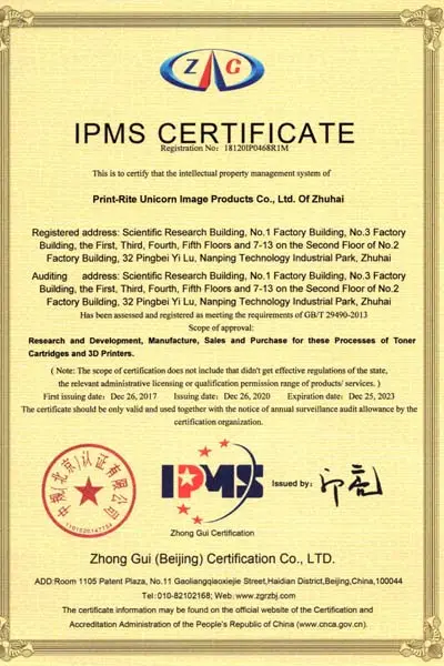 english certificate of intellectual property management system
