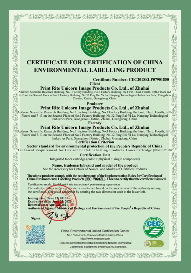 certification of china environmental labelling product