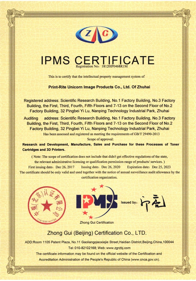 ipms certificate